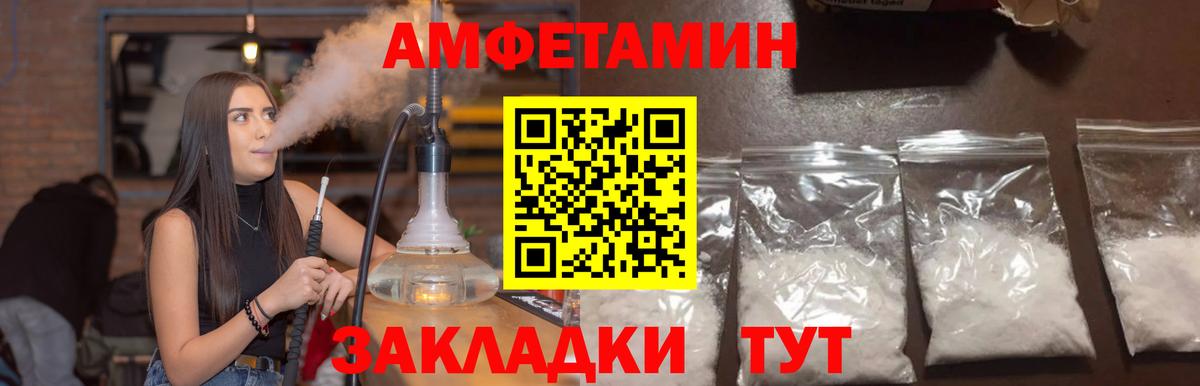 АМФ  АМФ 97%  АМФ  Отрадное  Вход с VPN 