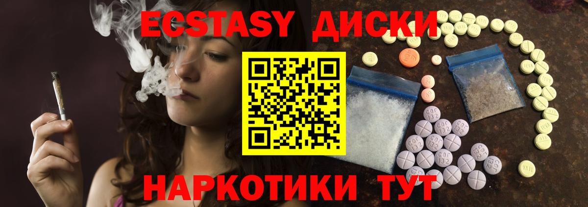 ЭКСТАЗИ бентли  Экстази Дубай  Вход с VPN  Ecstasy  Отрадное 