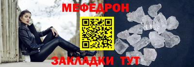 кристаллы Аша