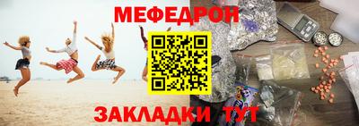 амф Баксан