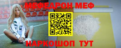 трава Ачхой-Мартан