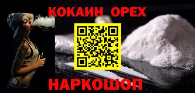 кристаллы Аша
