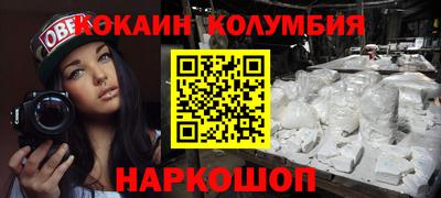 кристаллы Аша