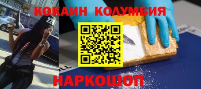 трава Ачхой-Мартан