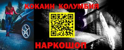 амф Баксан