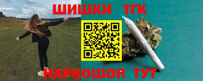 трава Ачхой-Мартан