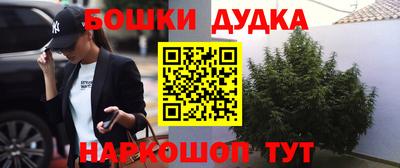 кристаллы Аша