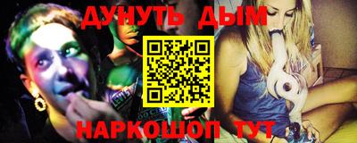 кристаллы Аша