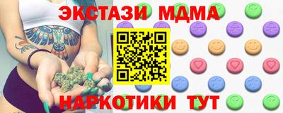 кристаллы Аша