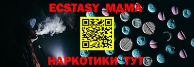 трава Ачхой-Мартан