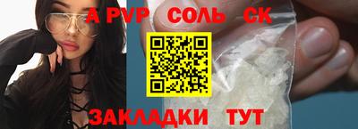 амф Баксан