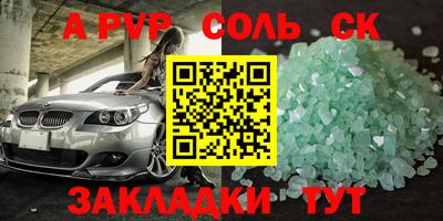 трава Ачхой-Мартан