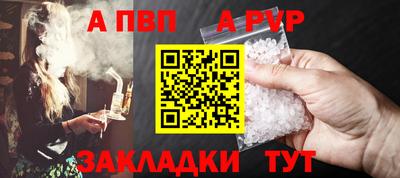 трава Ачхой-Мартан