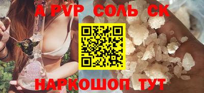 амф Баксан