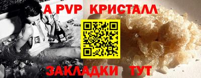 амф Баксан