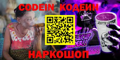 трава Ачхой-Мартан