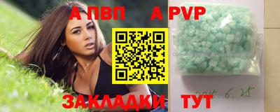 трава Ачхой-Мартан