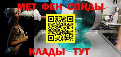 кристаллы Аша