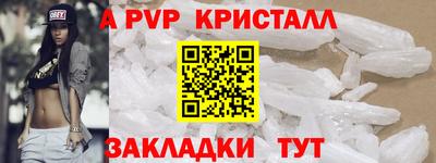 кристаллы Аша
