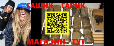 трава Ачхой-Мартан