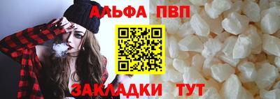 трава Ачхой-Мартан