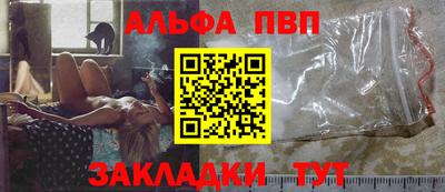 амф Баксан