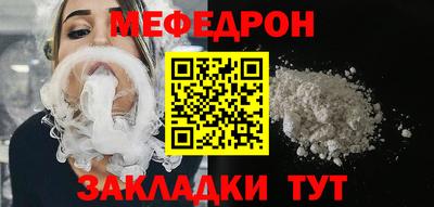 трава Ачхой-Мартан