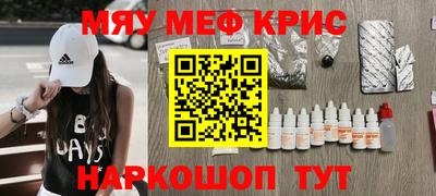 трава Ачхой-Мартан