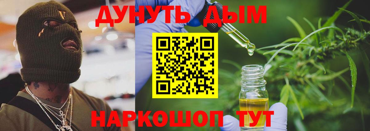 Шишки марихуана AK-47  Канабис тримм  Отрадное  МАРИХУАНА White Widow  Вход с VPN  Канабис SATIVA & INDICA 